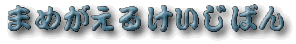 Web Forum